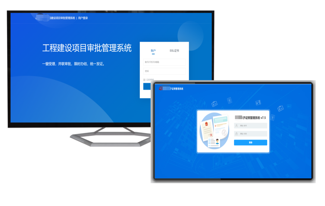 数慧自然资源业务融合审批系统,推动审批工作提质增效 数慧自然资源业务融合审批系统,推动审批工作提质增效